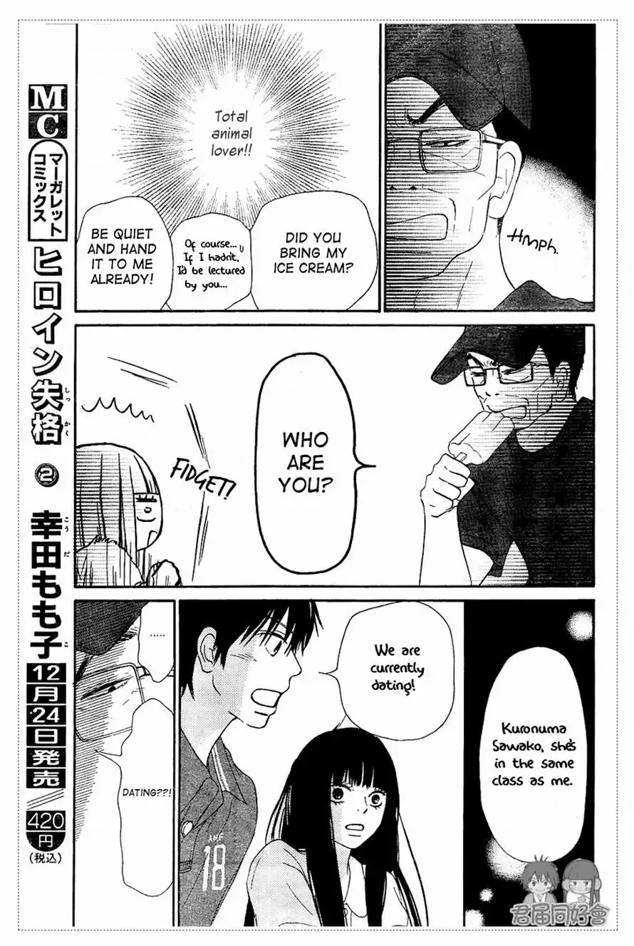 Kimi Ni Todoke Chapter 53 24